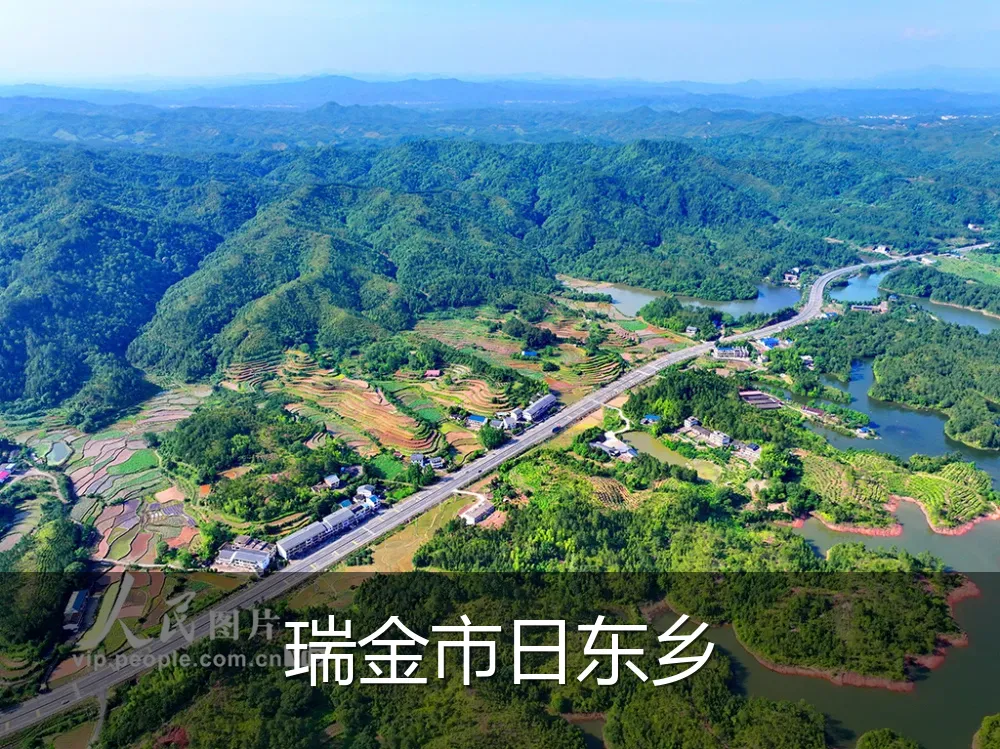 瑞金市日东乡
